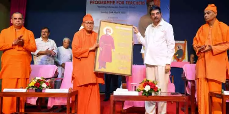 Bhubaneswar राज्यपाल ने समाज को आकार देने के लिए मूल्य-आधारित शिक्षा का आह्वान किया Bhubaneswar राज्यपाल ने समाज को आकार देने के लिए मूल्य-आधारित शिक्षा का आह्वान किया