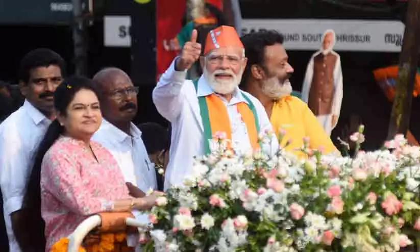 Kerala : त्रिशूर में प्रधानमंत्री के रोड शो ने उत्साह पैदा किया Kerala : त्रिशूर में प्रधानमंत्री के रोड शो ने उत्साह पैदा किया