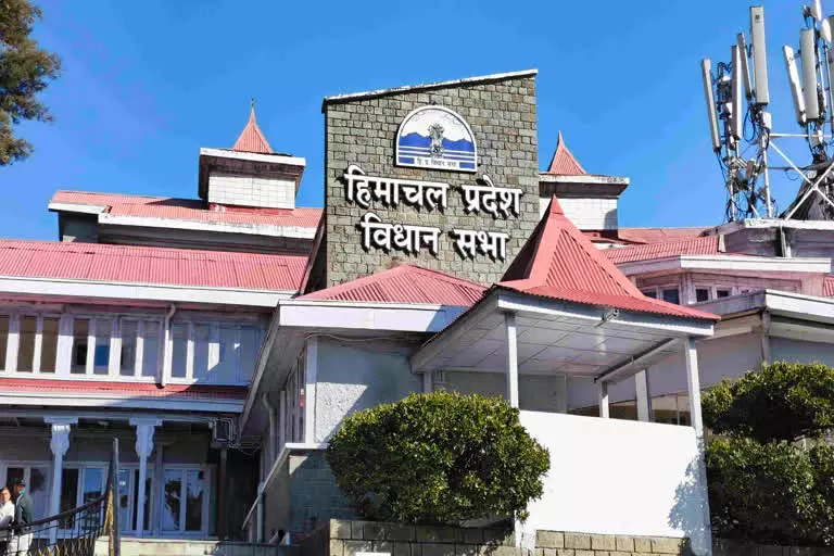 Shimla: हिमाचल में बजट 2026-27 पर आज चर्चा Shimla: हिमाचल में बजट 2026-27 पर आज चर्चा