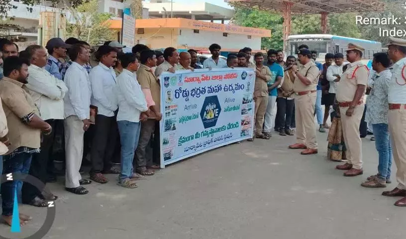 सूर्यपेट RTC Depot में सड़क सुरक्षा डेमो आयोजित सूर्यपेट RTC Depot में सड़क सुरक्षा डेमो आयोजित