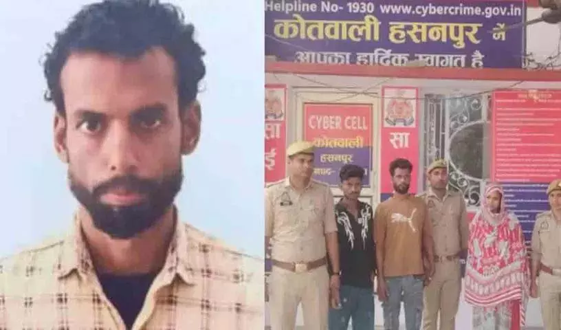 UP: महिला ने प्रेमी के साथ मिलकर पति की हत्या की, लूट का नाटक करने की कोशिश की UP: महिला ने प्रेमी के साथ मिलकर पति की हत्या की, लूट का नाटक करने की कोशिश की