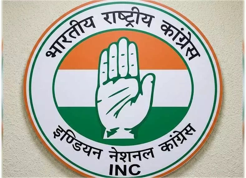‘संगठन सृजन अभियान’ के तहत कांग्रेस का बड़ा संगठनात्मक बदलाव ‘संगठन सृजन अभियान’ के तहत कांग्रेस का बड़ा संगठनात्मक बदलाव