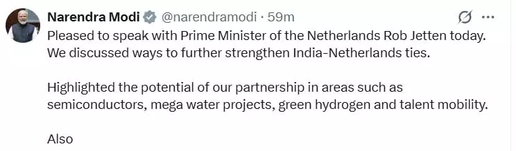 नरेंद्र मोदी–रॉब जेटन वार्ता: भारत-नीदरलैंड संबंध होंगे मजबूत नरेंद्र मोदी–रॉब जेटन वार्ता: भारत-नीदरलैंड संबंध होंगे मजबूत