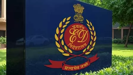 ED ने मनी लॉन्ड्रिंग में तीन आरोपियों के खिलाफ चार्जशीट दाखिल की ED ने मनी लॉन्ड्रिंग में तीन आरोपियों के खिलाफ चार्जशीट दाखिल की