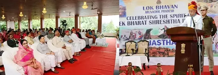 ITANAGAR: लोक भवन ने राजस्थान दिवस मनाया