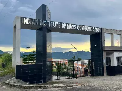 Mizoram: IIMC आइजोल में शिक्षा के लिए पांच किलोमीटर का सफर तय करना पड़ता