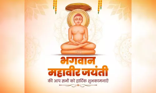 कई मुख्यमंत्रियों ने दी महावीर जयंती की शुभकामनाएं
