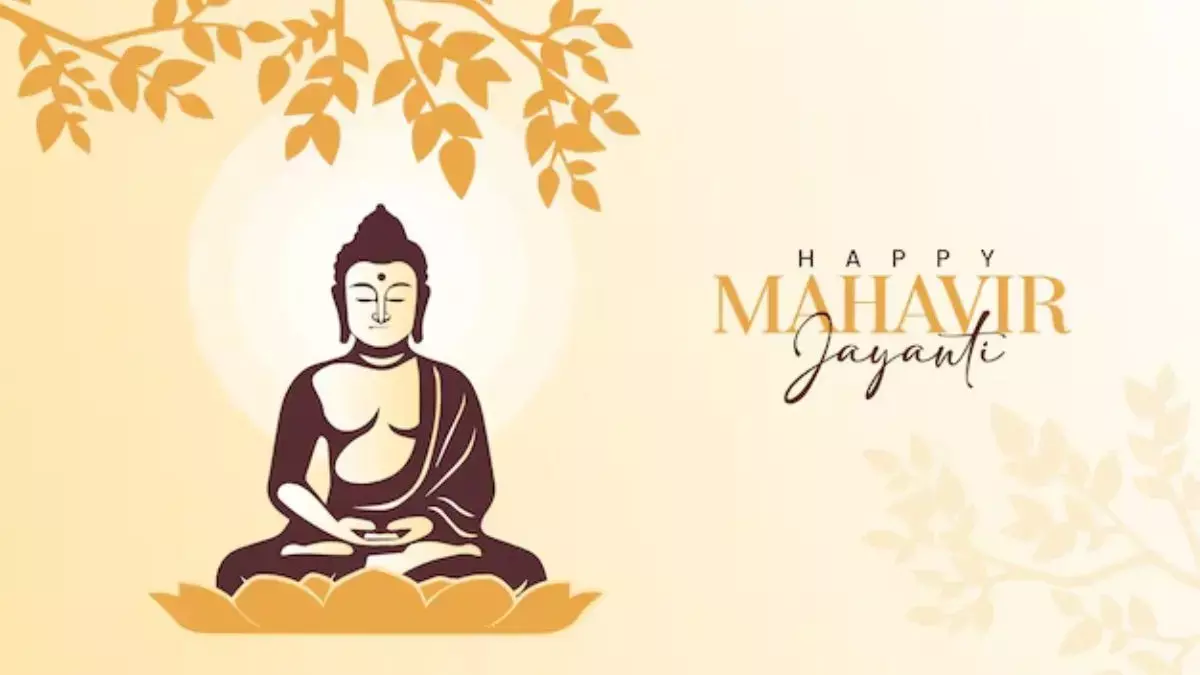 महावीर जयंती 2026: शुभ मुहूर्त, महत्व, शुभकामनाएँ और बहुत कुछ जानें