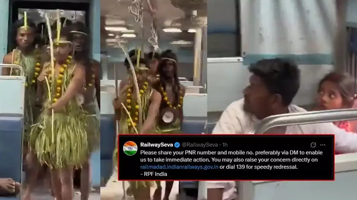 Prank or public nuisance: चलती ट्रेन में अजीब प्रैंक पर रेलवे अधिकारियों की प्रतिक्रिया Prank or public nuisance: चलती ट्रेन में अजीब प्रैंक पर रेलवे अधिकारियों की प्रतिक्रिया
