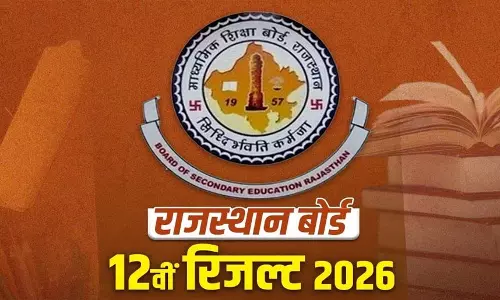 Jaipur: बेटियों की धमाकेदार प्रदर्शन, दीपिका 99.8%, नव्या 99.6% Jaipur: बेटियों की धमाकेदार प्रदर्शन, दीपिका 99.8%, नव्या 99.6%
