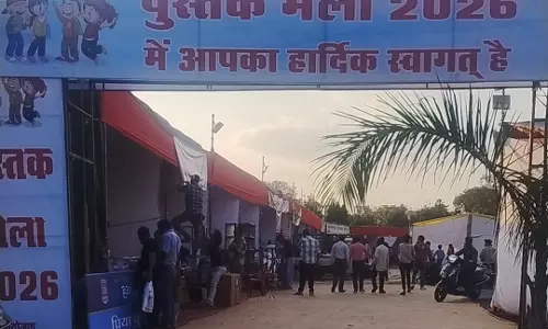 Jabalpur: पुस्तक मेले में बच्चों की सामग्री पर भारी मांग Jabalpur: पुस्तक मेले में बच्चों की सामग्री पर भारी मांग