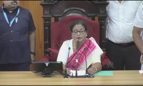 Odisha Assembly में आज विनियोग विधेयक पारित होगा Odisha Assembly में आज विनियोग विधेयक पारित होगा