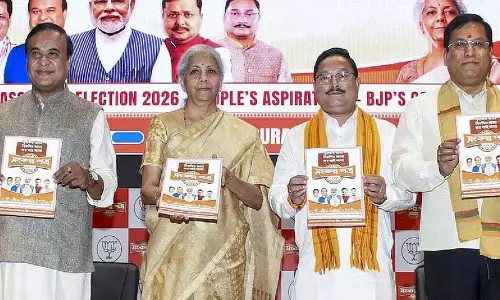 Assam में बीजेपी के घोषणापत्र में बांग्लादेशियों को वापस भेजने और UCC पर फोकस का वादा Assam में बीजेपी के घोषणापत्र में बांग्लादेशियों को वापस भेजने और UCC पर फोकस का वादा