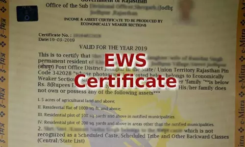 Chandigarh: BC/EWS प्रमाण पत्र के लिए समय सीमा समाप्त Chandigarh: BC/EWS प्रमाण पत्र के लिए समय सीमा समाप्त