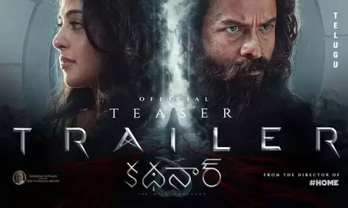 Kathanar का ट्रेलर रिलीज़.. क्या अनुष्का एक बार फिर पीरियड अवतार में इम्प्रेस करेंगी?