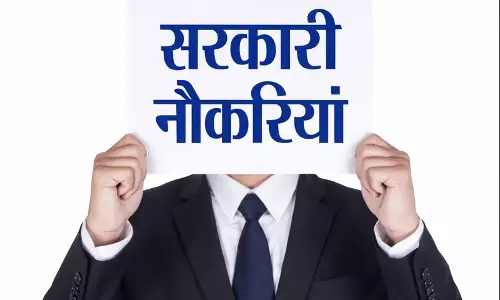 Jammu: सरकार ने भर्ती प्रक्रिया को तेज करने का फैसला Jammu: सरकार ने भर्ती प्रक्रिया को तेज करने का फैसला