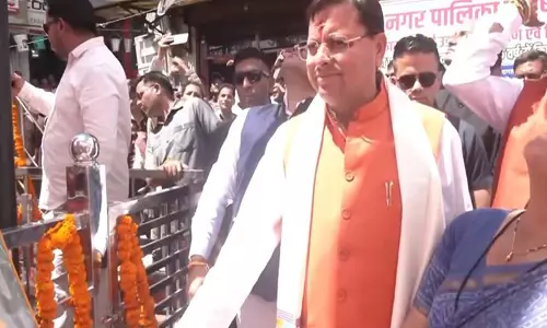 उत्तराखंड के CM ने चंपावत में नेशनल फ्लैग मेमोरियल का उद्घाटन किया, मुख्य सेवक संवाद किया उत्तराखंड के CM ने चंपावत में नेशनल फ्लैग मेमोरियल का उद्घाटन किया, मुख्य सेवक संवाद किया