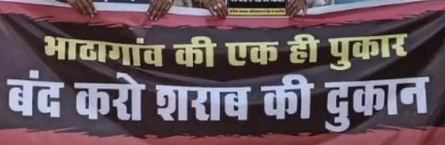 कांग्रेस नेता ने शराब दुकान के पास बांटे गुलाब फूल, अनोखा विरोध प्रदर्शन कांग्रेस नेता ने शराब दुकान के पास बांटे गुलाब फूल, अनोखा विरोध प्रदर्शन