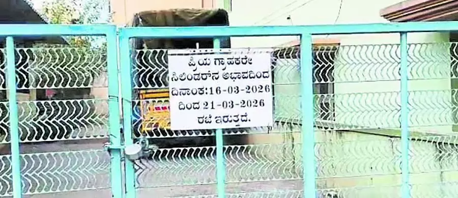 Karnataka : सिलेंडर की कमी, छोटा होटल बंद Karnataka : सिलेंडर की कमी, छोटा होटल बंद