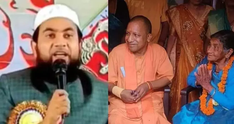 Purnia: CM योगी पर विवादित बयान देने वाला पकड़ा गया Purnia: CM योगी पर विवादित बयान देने वाला पकड़ा गया