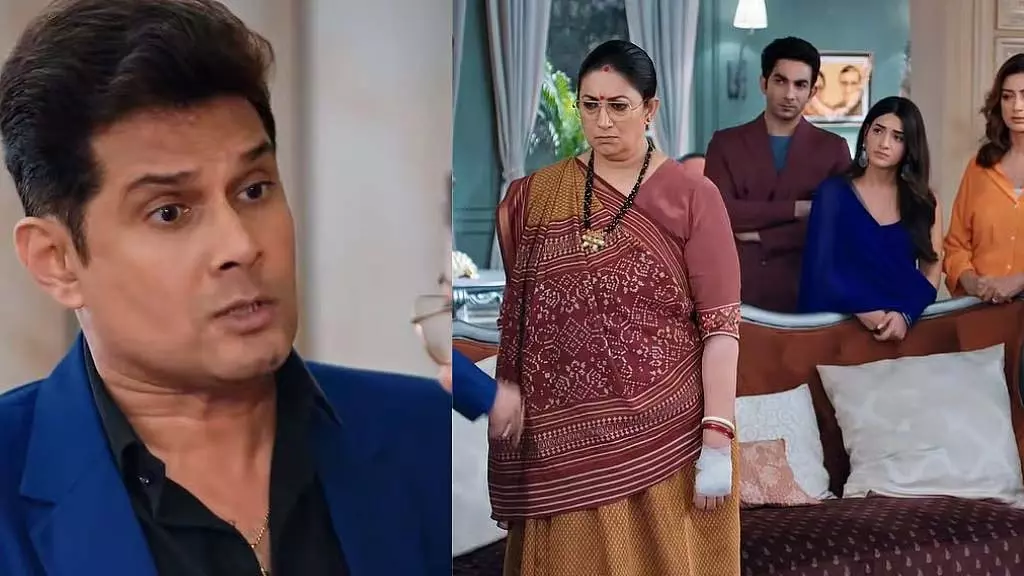 Kyunki Saas Bhi Kabhi Bahu Thi 2 का रिटेन अपडेट, 30 मार्च Kyunki Saas Bhi Kabhi Bahu Thi 2 का रिटेन अपडेट, 30 मार्च