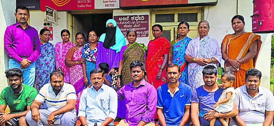 Karnataka : डाकघर को स्थानांतरित न करने का अनुरोध Karnataka : डाकघर को स्थानांतरित न करने का अनुरोध