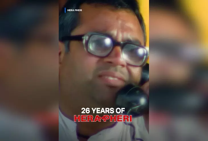 अक्षय, सुनील और परेश रावल स्टारर हेरा फेरी ने पूरे किए हंसी के 26 साल अक्षय, सुनील और परेश रावल स्टारर हेरा फेरी ने पूरे किए हंसी के 26 साल