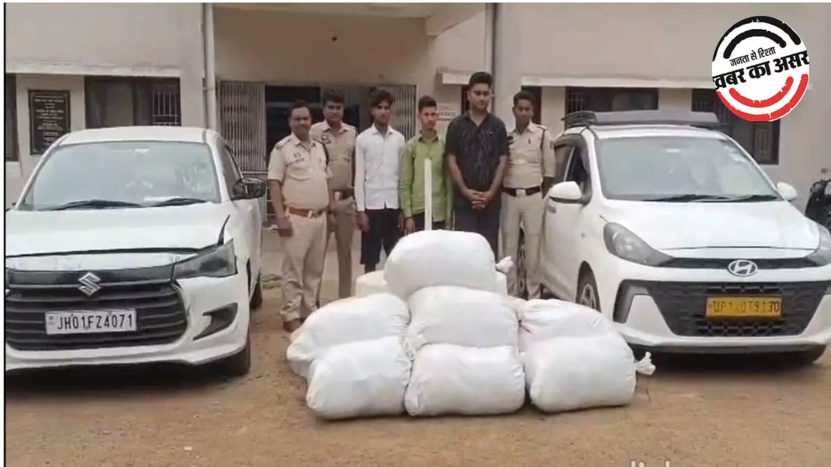 4 करोड़ के गांजा और नशीली टेबलेट बरामद, महासमुंद पुलिस ने तस्करी रोकी 4 करोड़ के गांजा और नशीली टेबलेट बरामद, महासमुंद पुलिस ने तस्करी रोकी