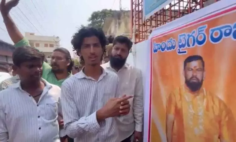 Raja Singh की सुअर के साथ फोटो शेयर करने पर तेलंगाना के एक व्यक्ति को पोस्टर धोने के लिए मजबूर किया Raja Singh की सुअर के साथ फोटो शेयर करने पर तेलंगाना के एक व्यक्ति को पोस्टर धोने के लिए मजबूर किया