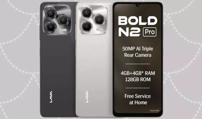 Lava Bold N2 Pro फोन लॉन्च.. कम कीमत में अच्छे फीचर्स Lava Bold N2 Pro फोन लॉन्च.. कम कीमत में अच्छे फीचर्स