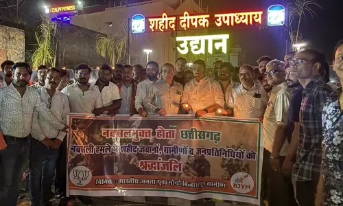 भाजयुमो ने नक्सल हमलों में शहीद जवानों को श्रद्धांजलि दी भाजयुमो ने नक्सल हमलों में शहीद जवानों को श्रद्धांजलि दी