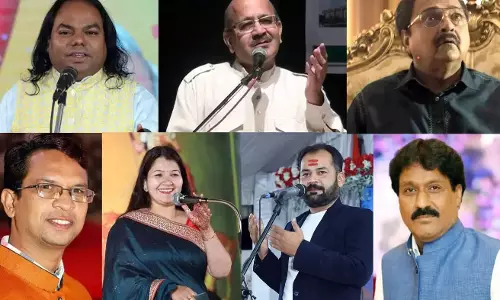 Ujjain: कालिदास संस्कृत अकादेमी में होगा 53वां टेपा सम्मेलन Ujjain: कालिदास संस्कृत अकादेमी में होगा 53वां टेपा सम्मेलन