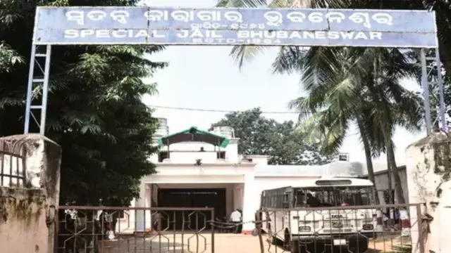 Odisha की जेलों में गार्डों की 63% कमी: CAG की रिपोर्ट में 29 जेल तोड़ने की घटनाओं और सुरक्षा संकट की ओर इशारा Odisha की जेलों में गार्डों की 63% कमी: CAG की रिपोर्ट में 29 जेल तोड़ने की घटनाओं और सुरक्षा संकट की ओर इशारा