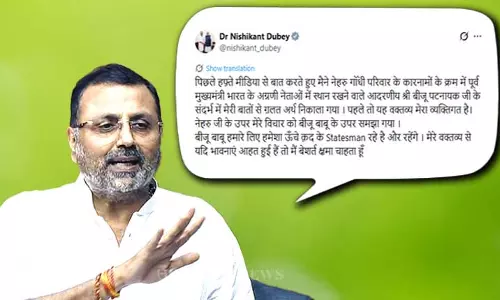 BJP सांसद निशिकांत दुबे ने बीजू पटनायक पर विवादित टिप्पणी के लिए माफी मांगी BJP सांसद निशिकांत दुबे ने बीजू पटनायक पर विवादित टिप्पणी के लिए माफी मांगी