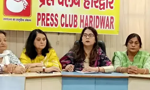 Haridwar: महिला सुरक्षा की स्थिति पर अंजू मिश्रा ने की आलोचना Haridwar: महिला सुरक्षा की स्थिति पर अंजू मिश्रा ने की आलोचना