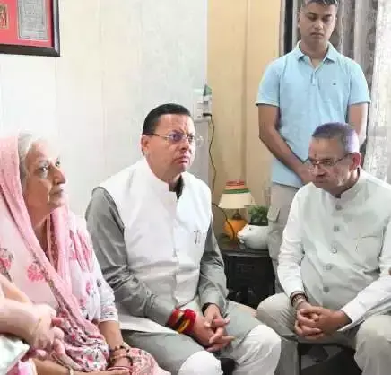 Dehradun: सीएम धामी ने सेवानिवृत्त ब्रिगेडियर मुकेश जोशी के परिजनों से की मुलाकात Dehradun: सीएम धामी ने सेवानिवृत्त ब्रिगेडियर मुकेश जोशी के परिजनों से की मुलाकात