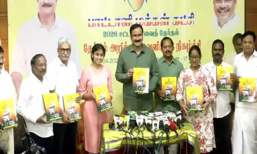 PMK ने नशामुक्त और रोजगार पर घोषणापत्र जारी किया PMK ने नशामुक्त और रोजगार पर घोषणापत्र जारी किया