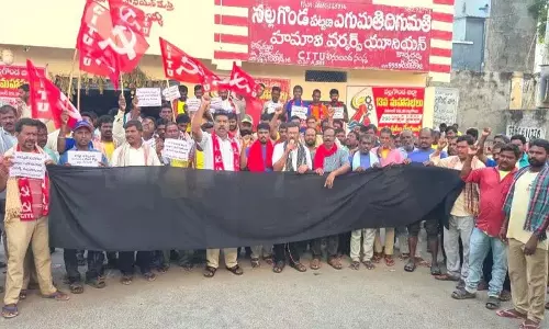 लेबर कोड को रद्द करने के लिए विधानसभा में प्रस्ताव पास किया जाना चाहिए: CITU लेबर कोड को रद्द करने के लिए विधानसभा में प्रस्ताव पास किया जाना चाहिए: CITU