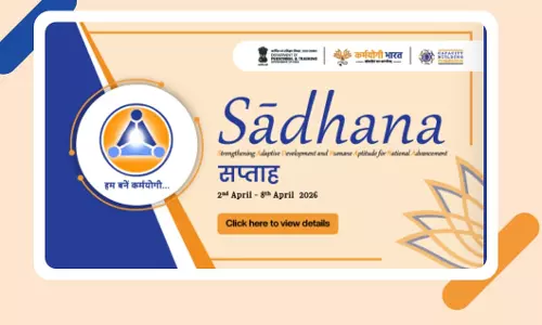 रायपुर मंडल में मिशन कर्मयोगी साधना सप्ताह का आयोजन रायपुर मंडल में मिशन कर्मयोगी साधना सप्ताह का आयोजन