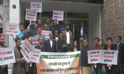 BJP ने हिमाचल में पंचायत चुनाव देरी पर प्रदर्शन किया BJP ने हिमाचल में पंचायत चुनाव देरी पर प्रदर्शन किया
