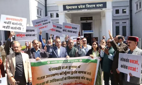 Himachal सरकार के रोस्टर में बदलाव का बीजेपी ने किया विरोध