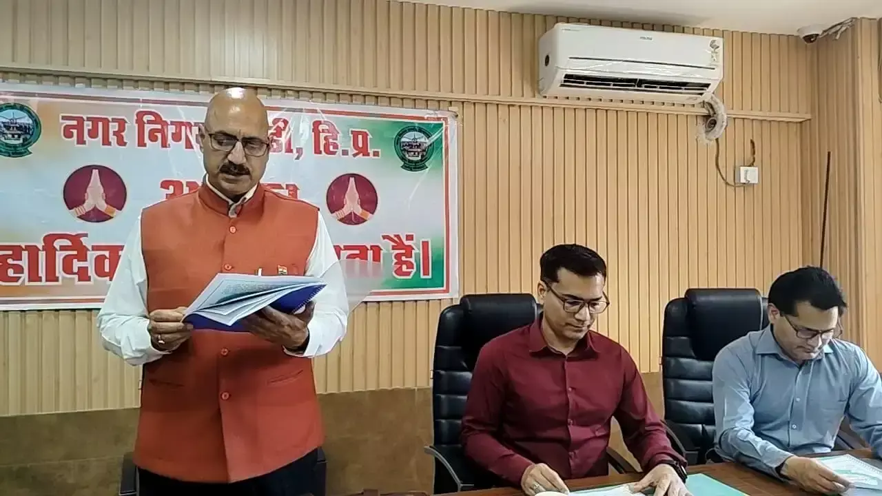 Mandi: चुनाव से पहले मंडी निगम ने पेश किया अंतिम बजट Mandi: चुनाव से पहले मंडी निगम ने पेश किया अंतिम बजट