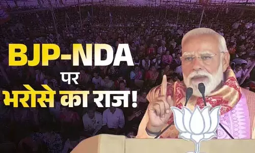 प्रधानमंत्री मोदी ने विधानसभा चुनाव में BJP की जीत पर जताया संतोष प्रधानमंत्री मोदी ने विधानसभा चुनाव में BJP की जीत पर जताया संतोष