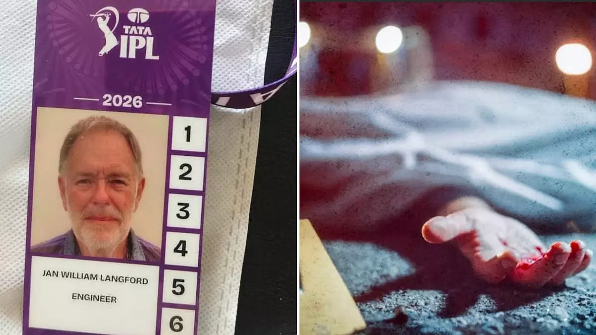ब्रिटिश ब्रॉडकास्ट इंजीनियर IPL कवरेज के दौरान संदिग्ध हालात में मुंबई के होटल में मृत पाए गए ब्रिटिश ब्रॉडकास्ट इंजीनियर IPL कवरेज के दौरान संदिग्ध हालात में मुंबई के होटल में मृत पाए गए