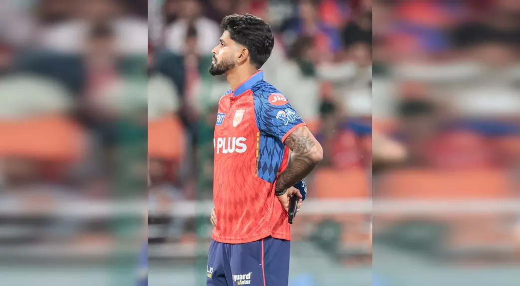 IPL 2026: पंजाब किंग्स के कप्तान श्रेयस अय्यर पर लगा 12 लाख का जुर्माना IPL 2026: पंजाब किंग्स के कप्तान श्रेयस अय्यर पर लगा 12 लाख का जुर्माना