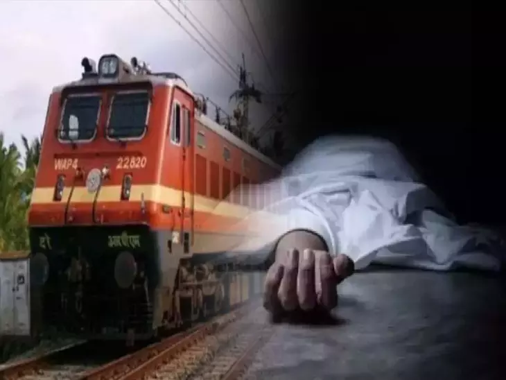 Jaipur: ट्रेन हादसे में जयपुर के प्रेमी युगल की मौत, इलाके में सन्नाटा Jaipur: ट्रेन हादसे में जयपुर के प्रेमी युगल की मौत, इलाके में सन्नाटा
