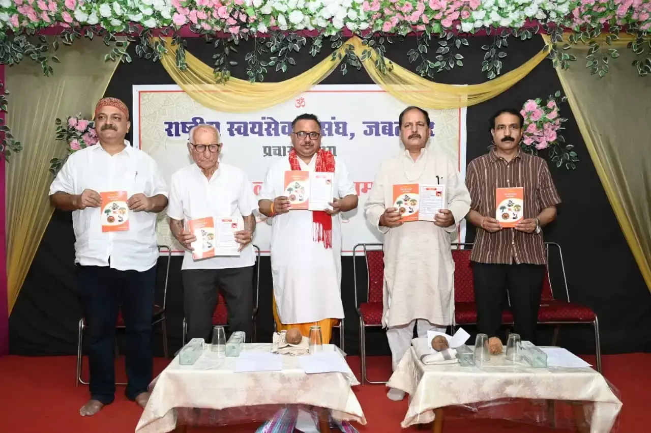 Jabalpur: समाज परिवर्तन की कुंजी हमारा आचरण: कैलाश चंद्र Jabalpur: समाज परिवर्तन की कुंजी हमारा आचरण: कैलाश चंद्र