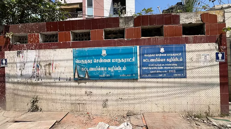 Chennai: सलाइमा नगर में ब्रिक किल्न रोड पर पब्लिक टॉयलेट इस्तेमाल के लायक नहीं है Chennai: सलाइमा नगर में ब्रिक किल्न रोड पर पब्लिक टॉयलेट इस्तेमाल के लायक नहीं है