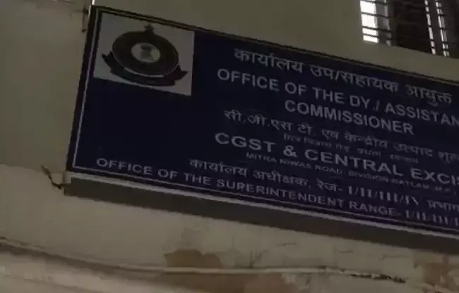 Ratlam: 1.50 लाख की रिश्वत लेते GST अफसर गिरफ्तार, रतलाम में कार्रवाई Ratlam: 1.50 लाख की रिश्वत लेते GST अफसर गिरफ्तार, रतलाम में कार्रवाई