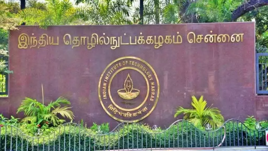 IITM ने M.Tech, M.Sc कोर्स के लिए आवेदन आमंत्रित किए IITM ने M.Tech, M.Sc कोर्स के लिए आवेदन आमंत्रित किए